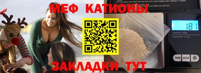 МДМА Новозыбков