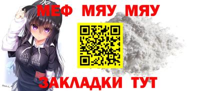 прущая мука Новокубанск