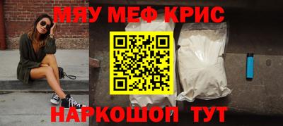 прущая мука Новокубанск