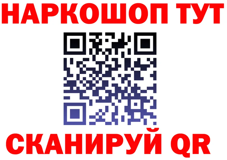 МЕФ VHQ зеркало маркетплейс гидра Сорочинск