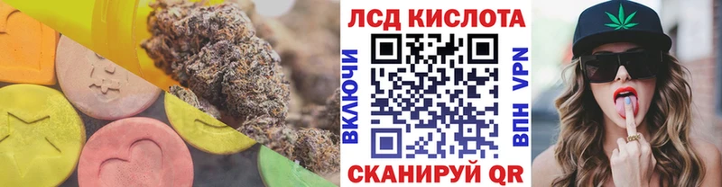 Лсд 25 экстази ecstasy  hydra ссылка  Сорочинск 