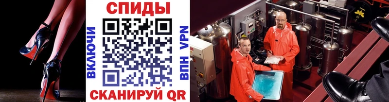 МЕТАМФЕТАМИН мет Сорочинск