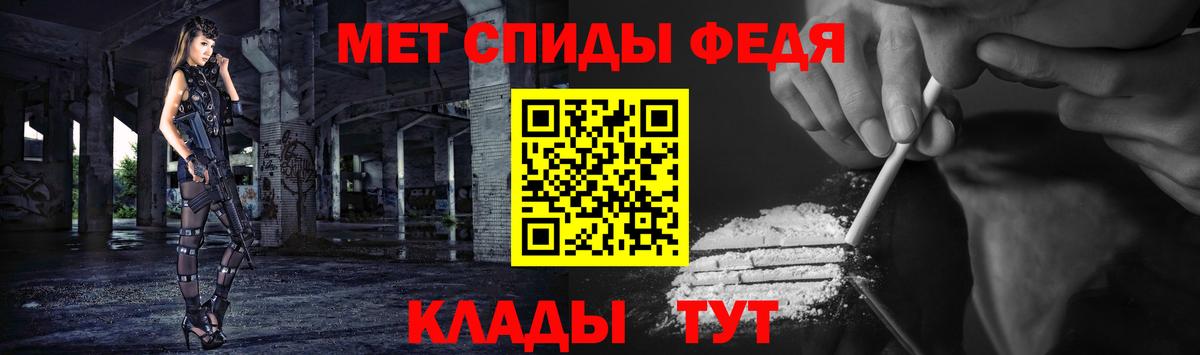 Первитин Methamphetamine Сорочинск