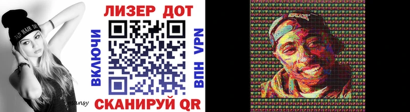 Марки N-bome 1500мкг  Сорочинск 