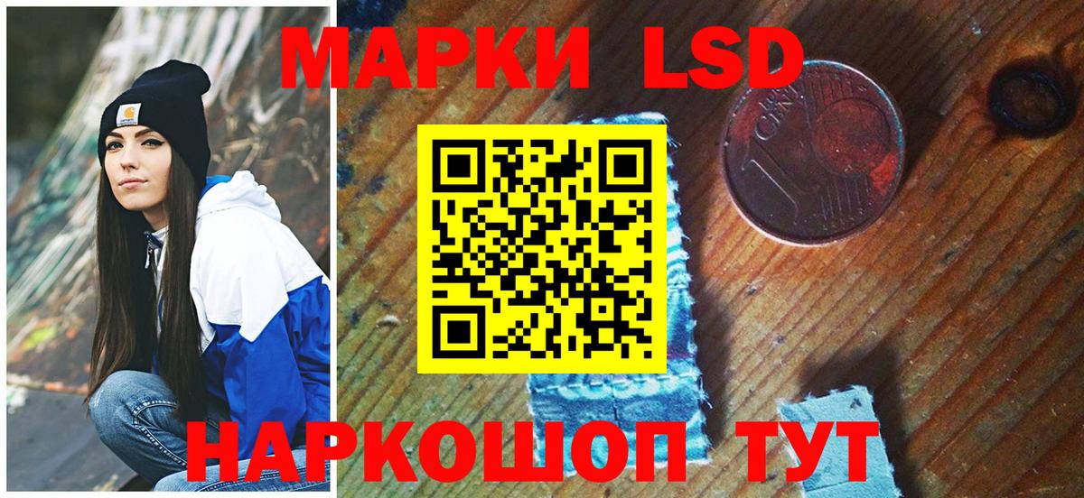 Марки 25I-NBOMe 1,5мг  Марки 25I-NBOMe  Вход с VPN  Сорочинск  Марки 25I-NBOMe 1,5мг 