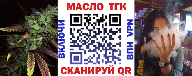 наркота Сорочинск ТГК жижа