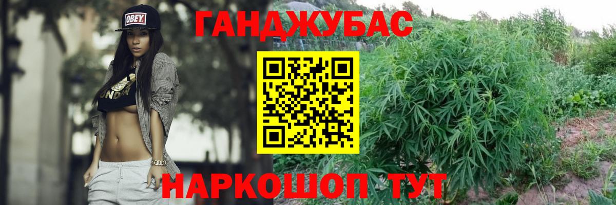 Конопля марихуана  Вход с VPN  Сорочинск  Канабис индика 