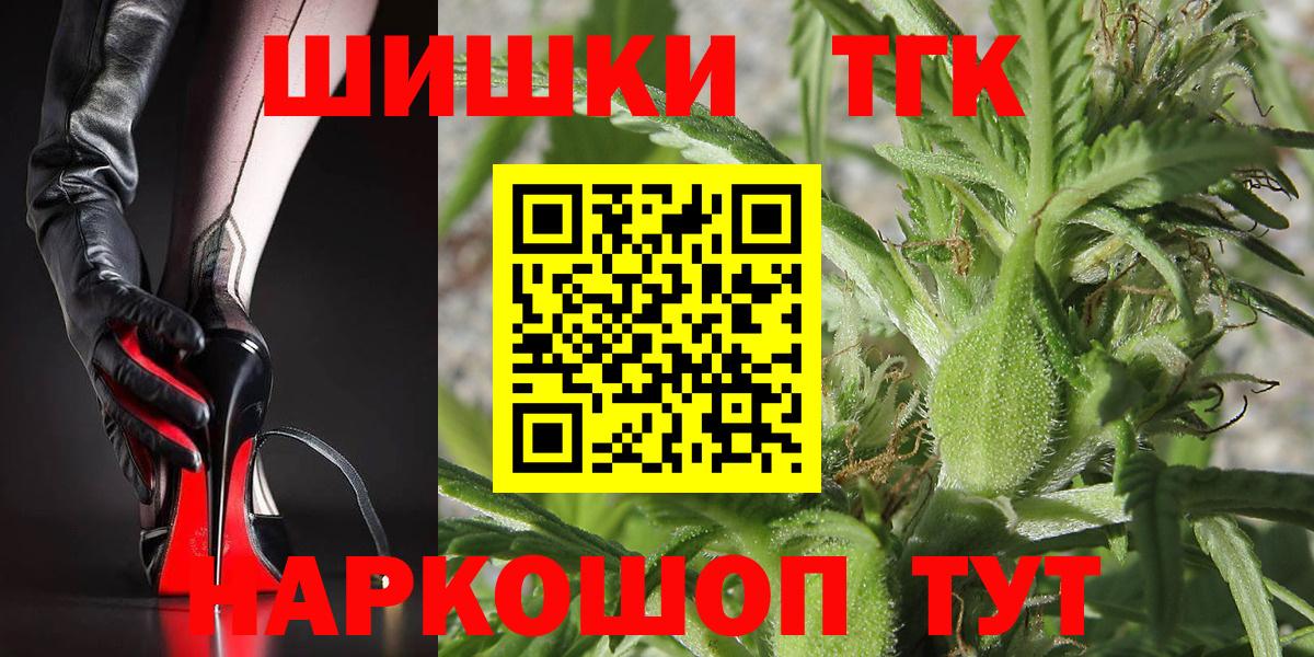 Мефедрон кристаллы  Сорочинск  Конопля  Вход с VPN  ГАШ  APVP СК кристаллы 